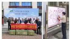 冬日送暖，情满校园——beat365官网为64名家庭经济困难学生发放御寒棉被