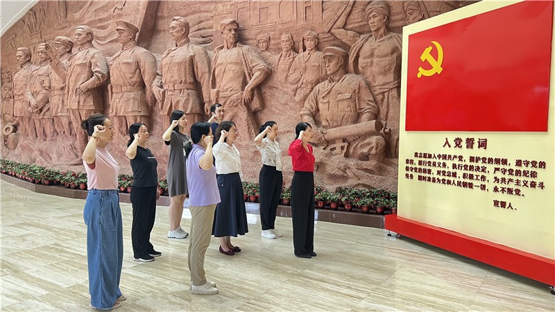 重温入党誓词
