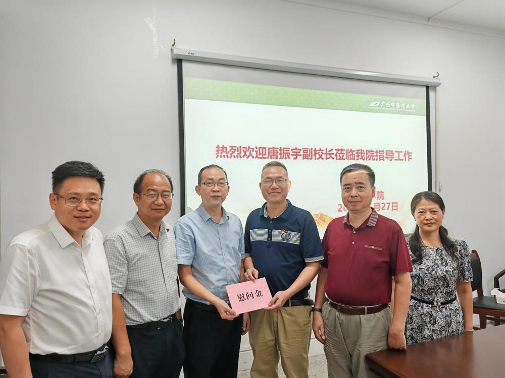 骨伤学院党委七一慰问相片1