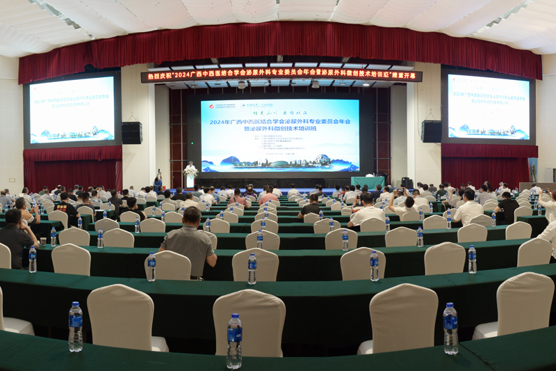 2北海市卫健委副主任刘存军致辞 2北海市卫健委副主任刘存军致辞