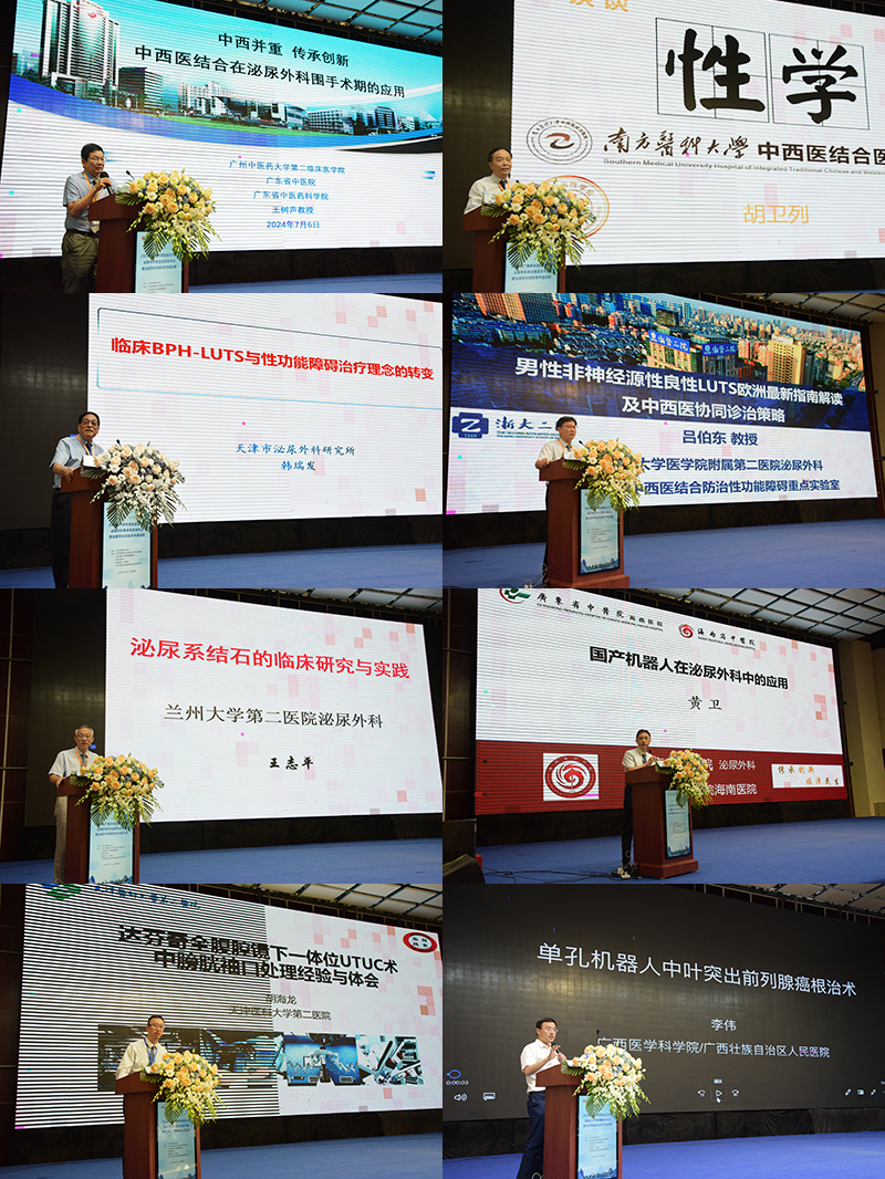 6学术交流.jpg 6学术交流.jpg