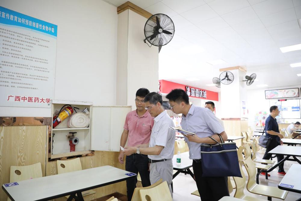 微信图片_20240715093553