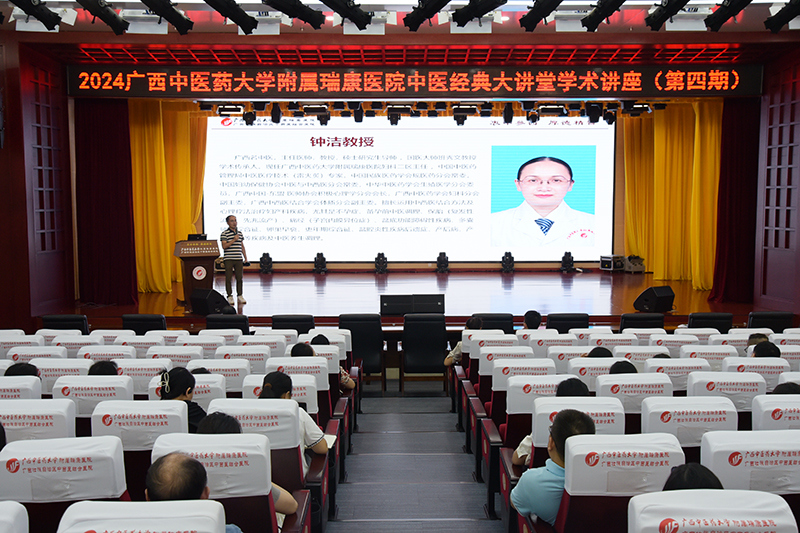 1讲座现场.jpg 1讲座现场.jpg