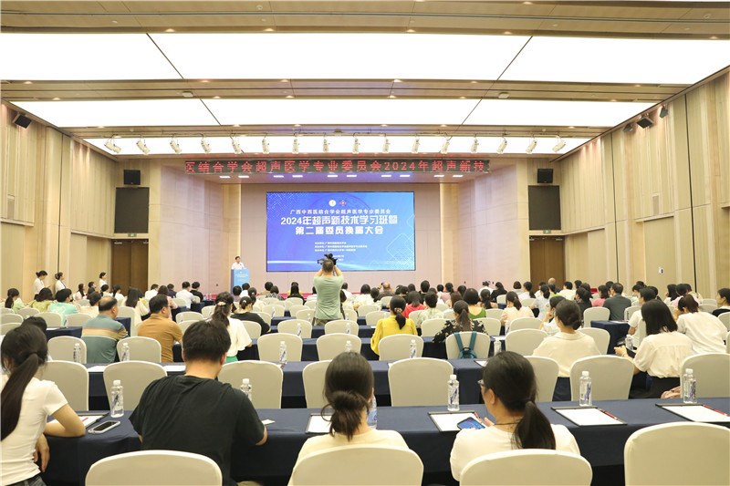 大会现场