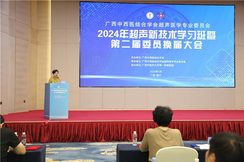 主任委员刘雪玲教授讲话