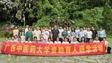 “筑梦多彩青春，赓续红色基因”——beat365正版唯一入口必一研学活动圆满落幕