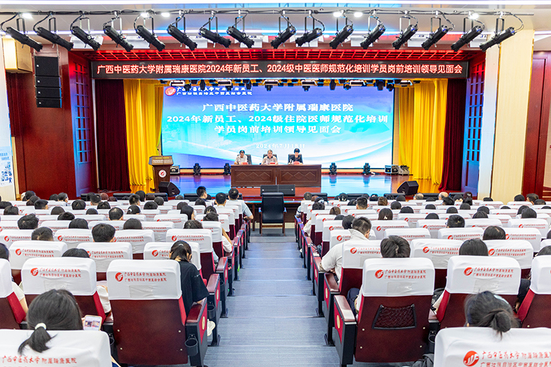 1领导见面会现场.jpg 1领导见面会现场.jpg