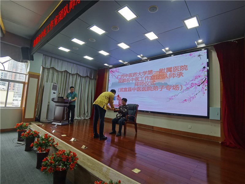 拜师仪式现场