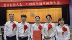 【喜讯】新突破，beat365官网获2023年度广西科学技术奖6项