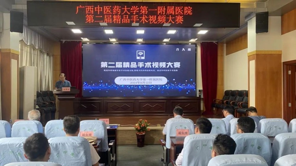 大会现场