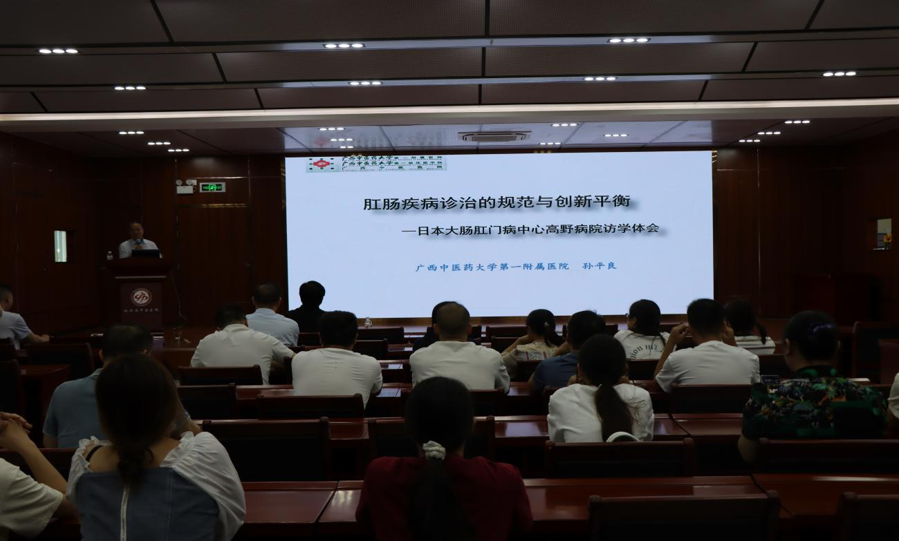 专业授课
