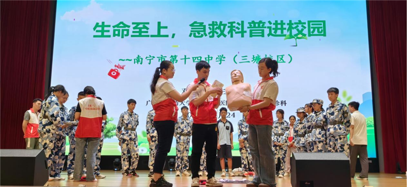 活动现场