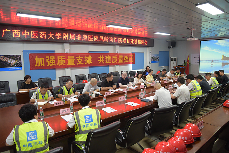 5推进会现场.jpg 5推进会现场.jpg