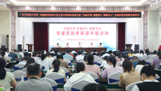 beat365正版唯一入口必一第一附属医院·灵山县中医医院党建医联体正式成立