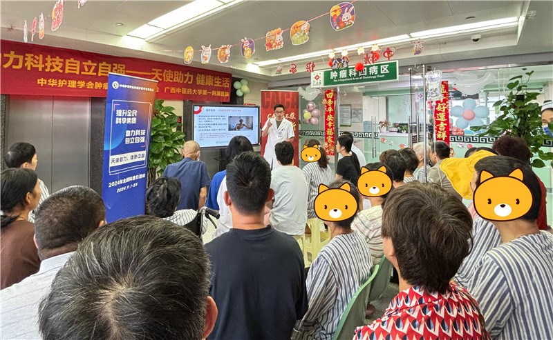 活动现场