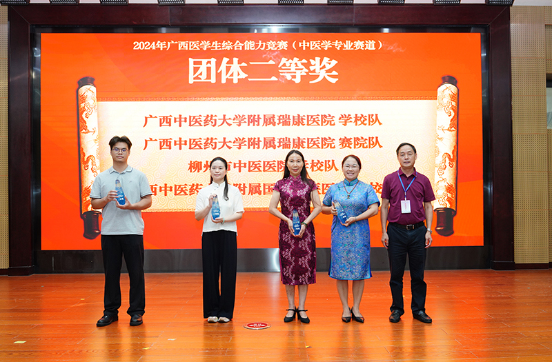 2beat365正版唯一入口必一附属瑞康学校队(右二)与beat365正版唯一入口必一附属瑞康医院赛院队(左一)上台领取团体二等奖.jpg 2beat365正版唯一入口必一附属瑞康学校队(右二)与beat365正版唯一入口必一附属瑞康医院赛院队(左一)上台领取团体二等奖.jpg