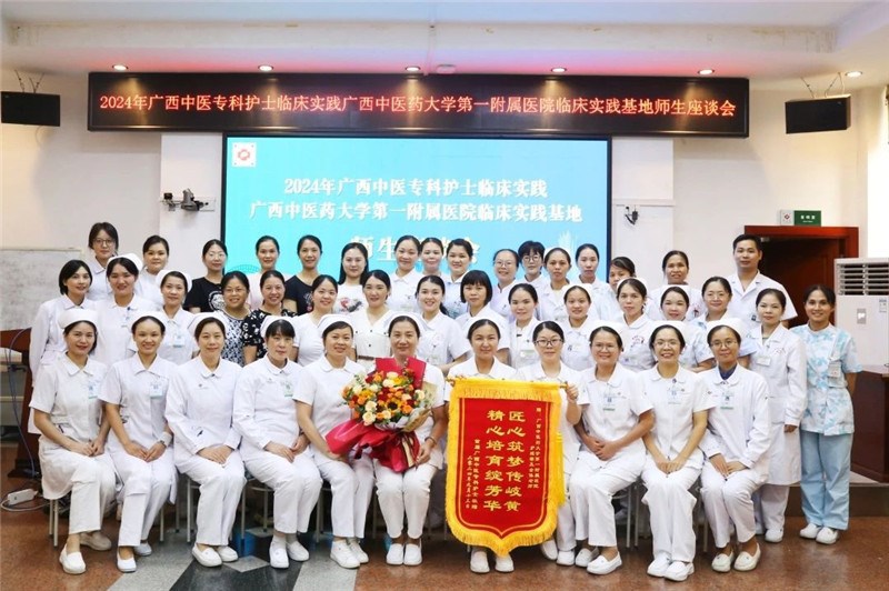 广西中医专科护士与导师合影