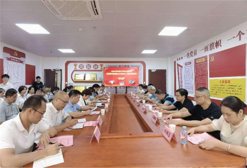 座谈会现场