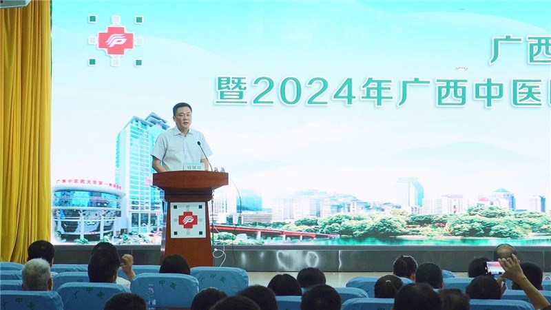 beat365正版唯一入口必一第一附属医院党委书记桂雄斌致辞