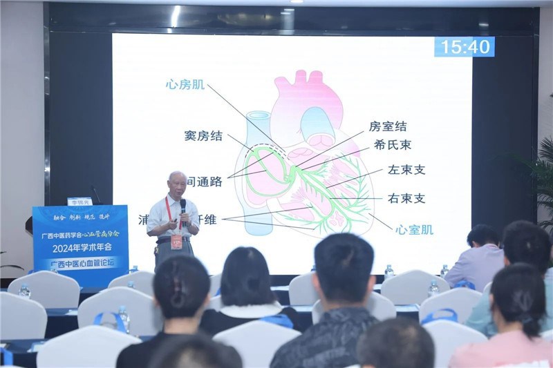 全国老中医药专家学术经验继承工作指导老师、我院李锡光教授授课
