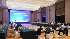 国家自然科学基金委医学科学部“泛血管疾病与中医药防治”学科战略研讨会成功举办