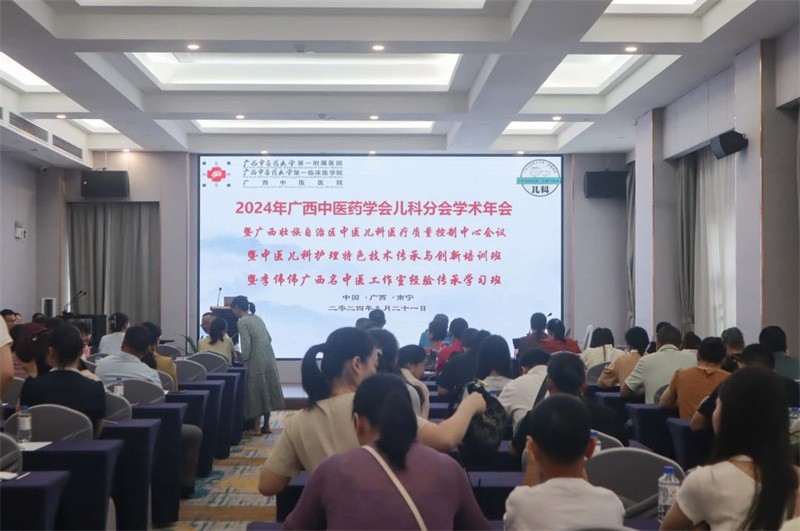 开幕式现场