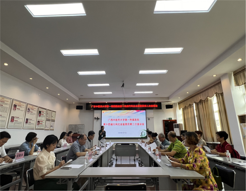 座谈会现场