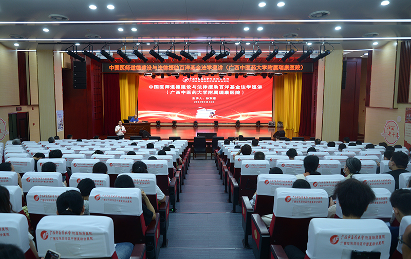 1讲座现场.jpg 1讲座现场.jpg