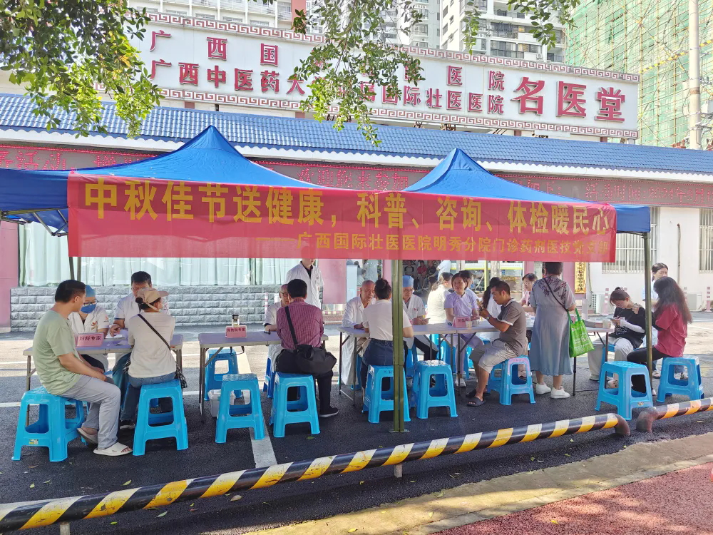 活动现场