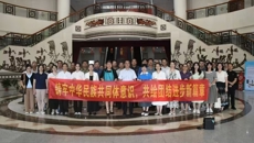 学校组织师生代表参观广西铸牢中华民族共同体意识历史文化展