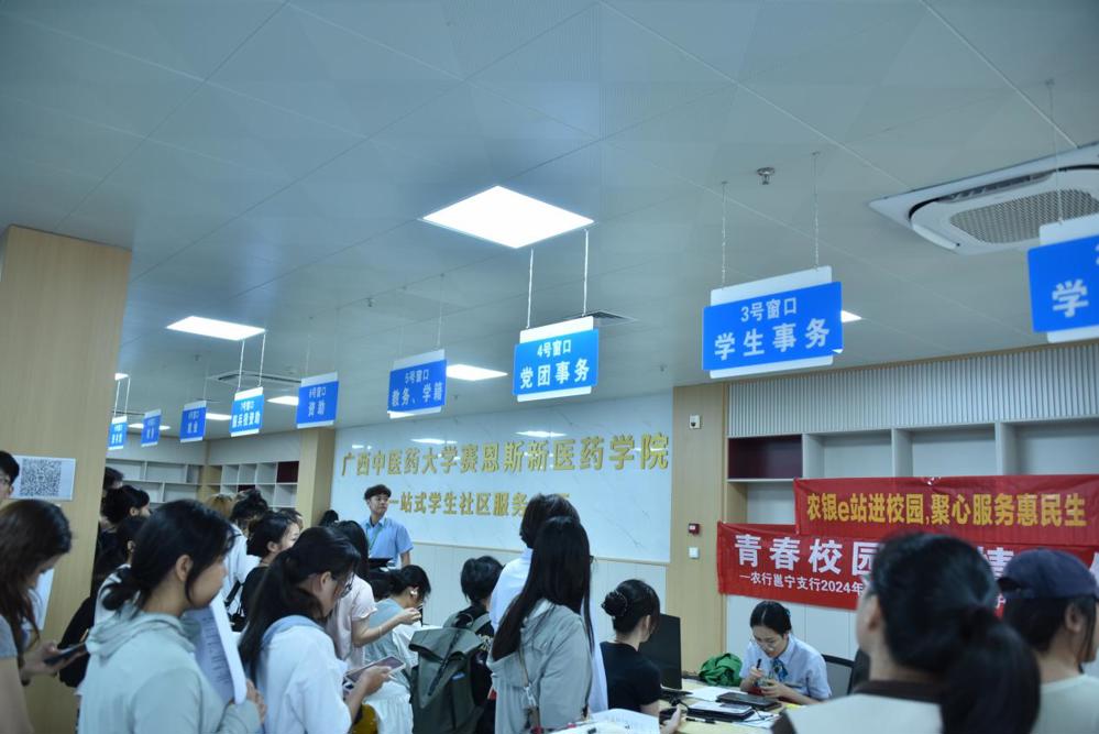 同学们在“一站式”学生社区服务中心办理事务 同学们在“一站式”学生社区服务中心办理事务
