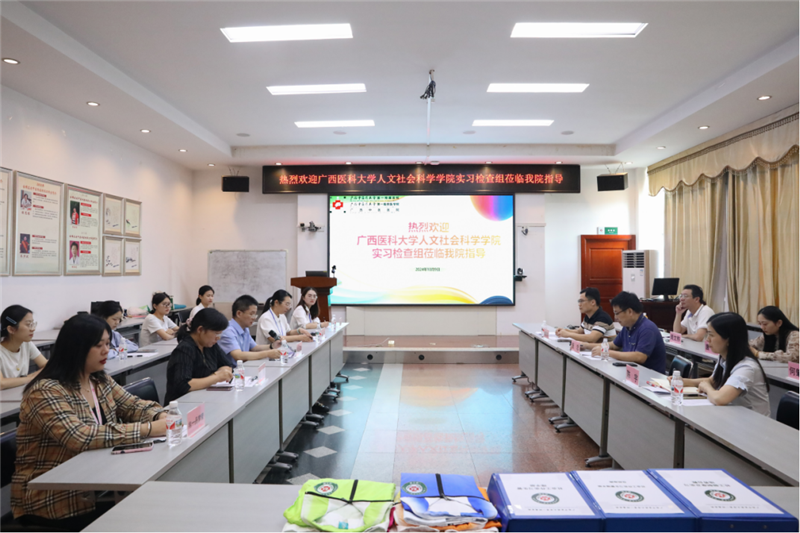 座谈交流会现场