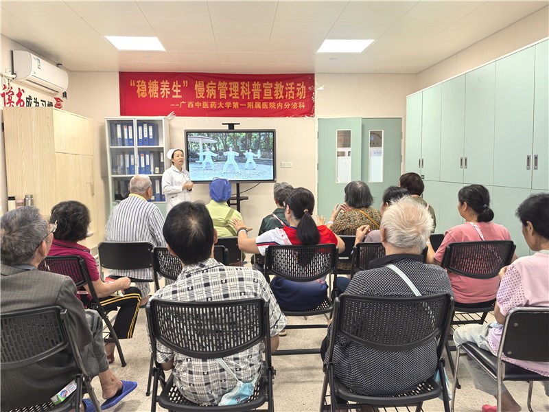 活动现场