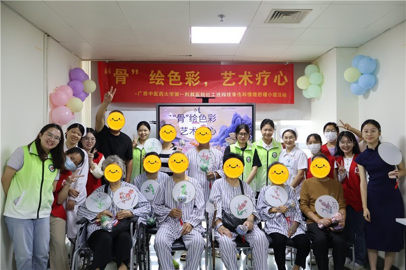 合影