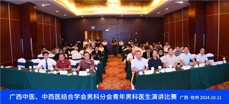 演讲比赛现场