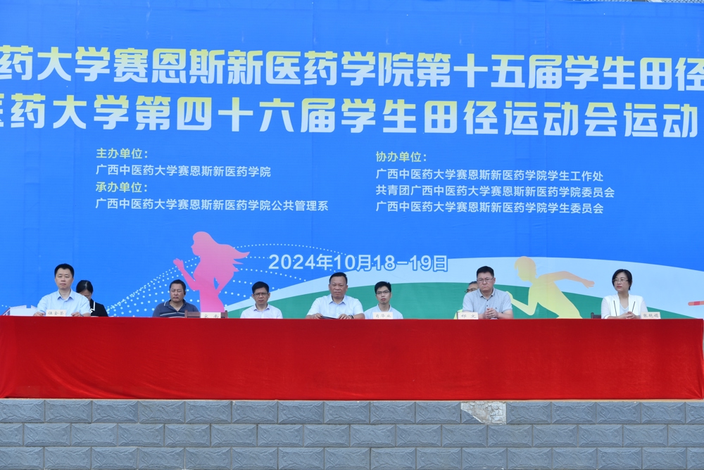 出席开幕式的领导、老师 出席开幕式的领导、老师