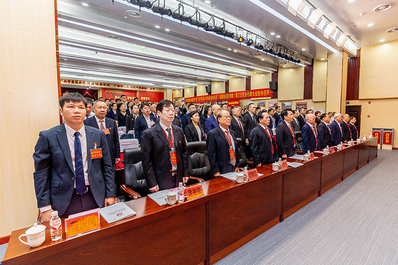 2大会在雄壮的中华人民共和国国歌声中开幕 2大会在雄壮的中华人民共和国国歌声中开幕