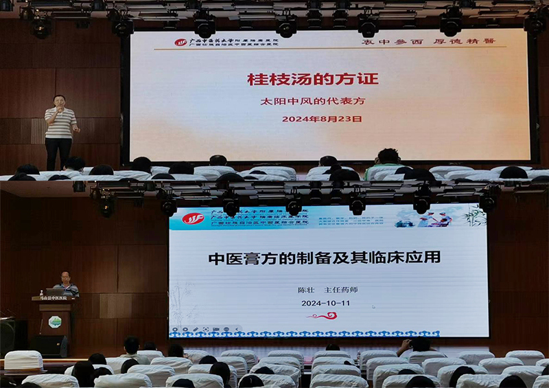 4现场授课.jpg 4现场授课.jpg