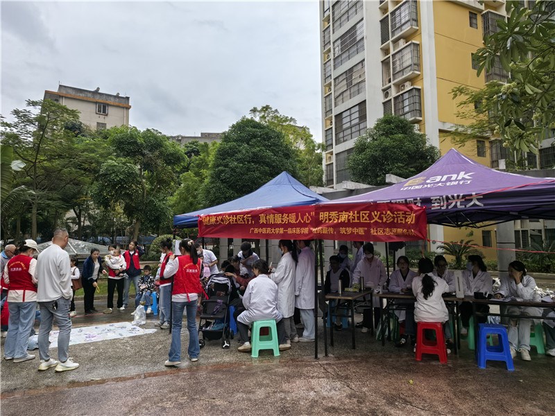 活动现场
