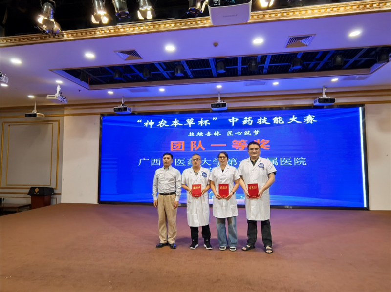 仙葫院区代表队梁森(左二)、刘金花(左三)杨力龙(左四)上台领取团体一等奖