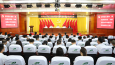 中共beat365正版唯一入口必一机关委员会党员大会召开 选举产生新一届机关党委、机关纪委委员