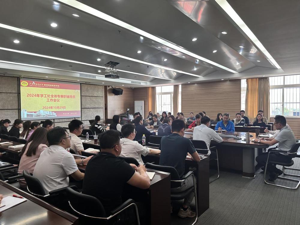 会议现场 会议现场
