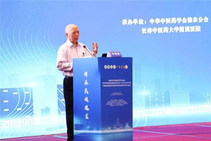 国医大师韦贵康教授致辞