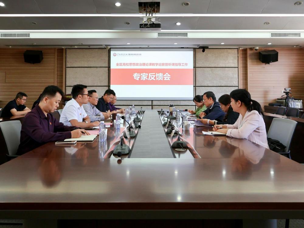 反馈会 反馈会