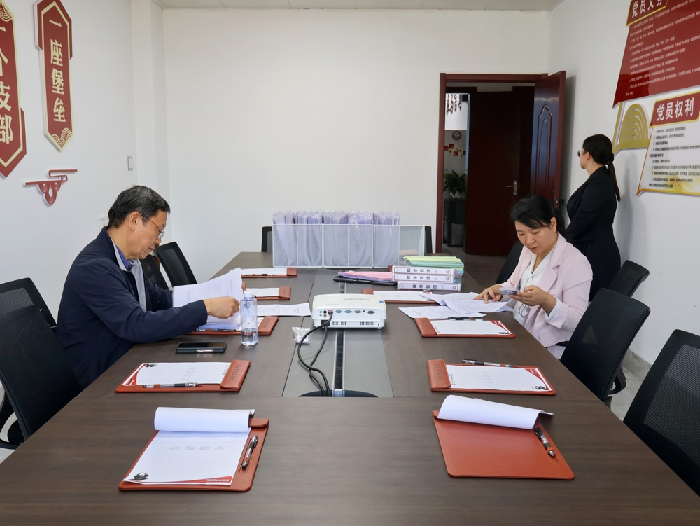查阅资料 查阅资料