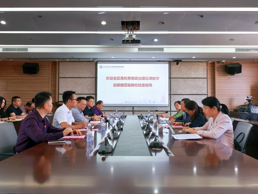 汇报会 汇报会