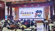 学校开展“防范于心，反诈于行”反诈宣传进校园活动