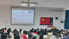 第一临床医学院教学党总支开展学生党支部第四季度党课学习交流会