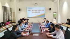 校领导带队到贵港、南宁开展实习中期检查暨“访企拓岗促就业”调研行动