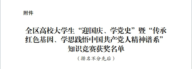 微信截图_20241127124000